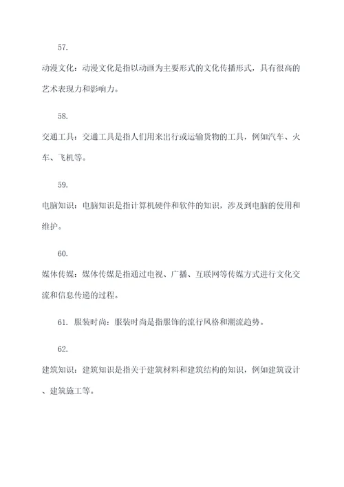 小学3年级入门零基础知识