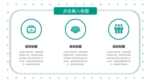学情分析总结教师说课学期通用PPT模板