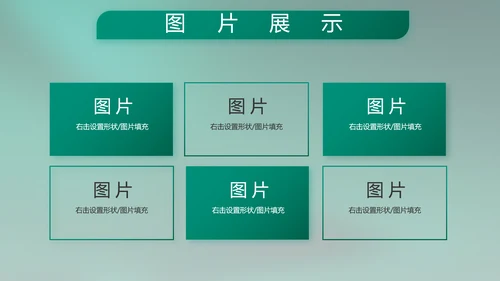 八一部队军事工作总结汇报动态PPT