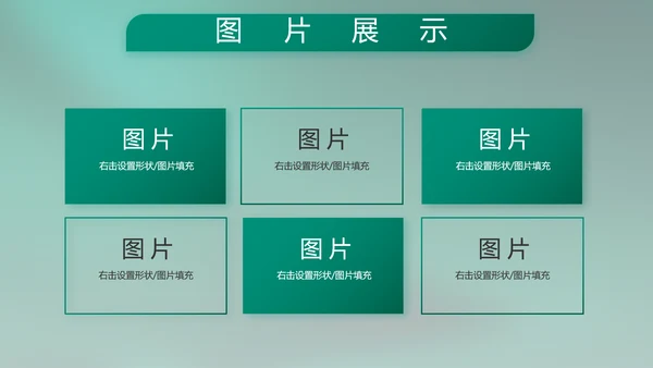 八一部队军事工作总结汇报动态PPT