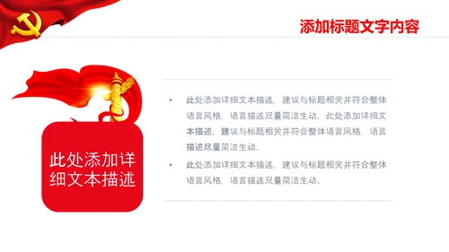 中国航天科技卫星发射工作汇报党政学习ppt