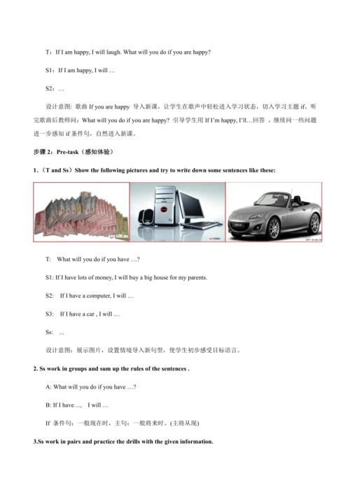 人教版（新目标）八上Unit10第一课时教学设计