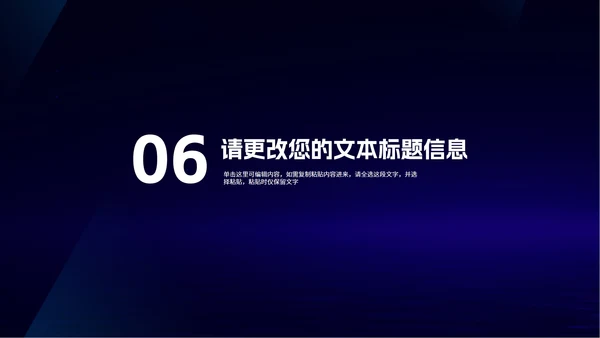 商务科技风渐变企业招聘汇报PPT模板