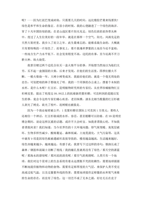 读最后一片叶子有感.docx