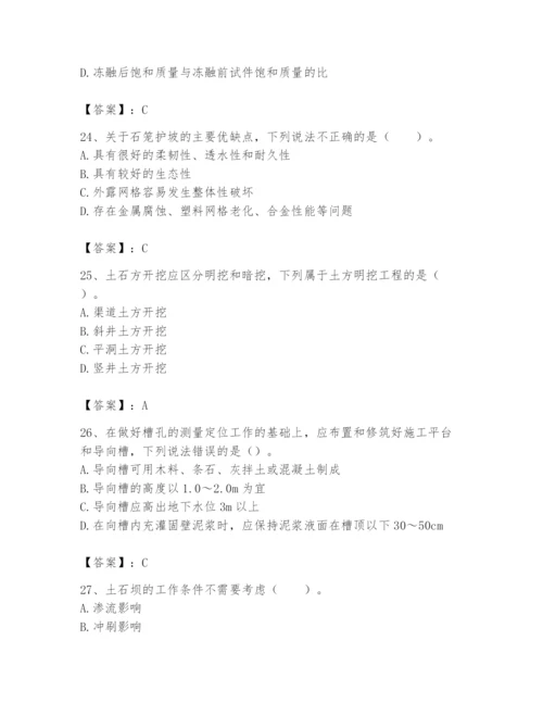 2024年一级造价师之建设工程技术与计量（水利）题库一套.docx