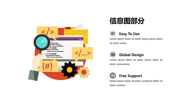 高端笔刷视觉设计公司简介创意PPT模板