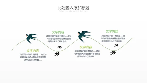 清新致敬最美劳动者总工会庆祝五一劳动节ppt