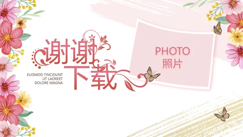 手绘漂亮寻觅春天春季旅游动态PPT