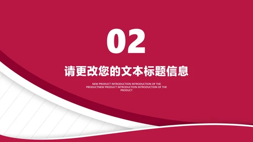简约风建筑年终总结汇报PPT模板