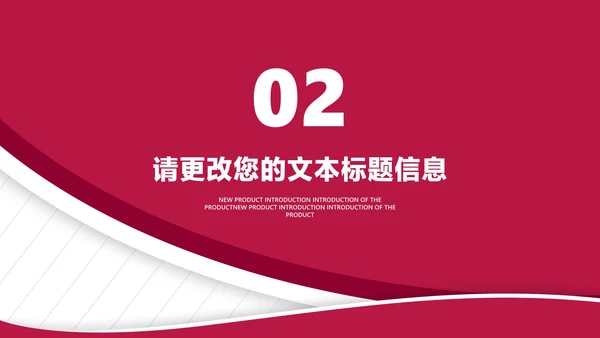 简约风建筑年终总结汇报PPT模板