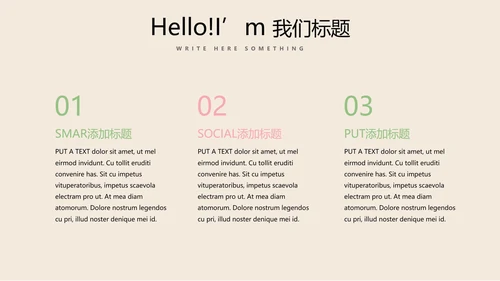 手绘水彩风教师工作总结动态PPT模板