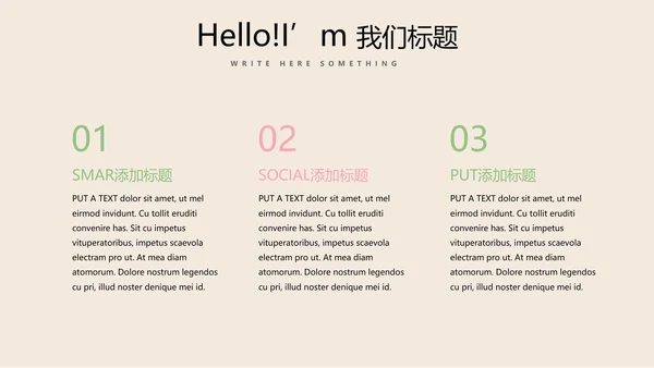 手绘水彩风教师工作总结动态PPT模板