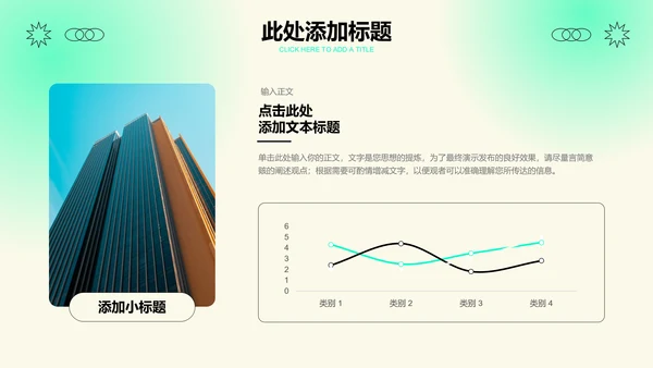 绿色渐变弥散商务工作总结PPT演示模板