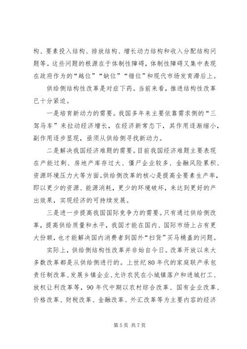 做新时代合格共产党员修改.docx