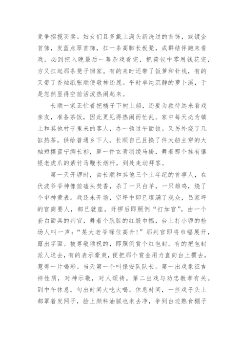 2023新高考二卷语文试题及答案(解析版).docx