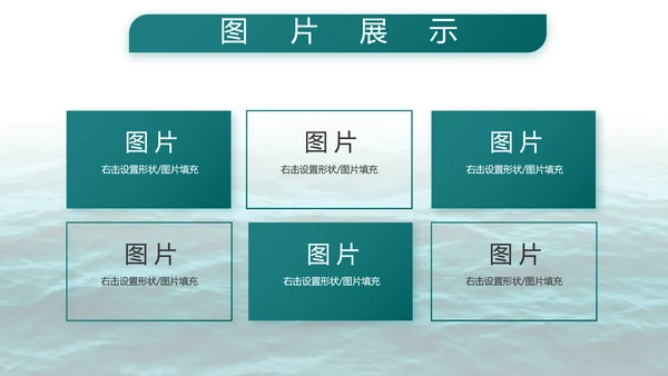 中国八一海军部队工作总结汇报PPT