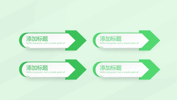 校园足比赛动态PPT