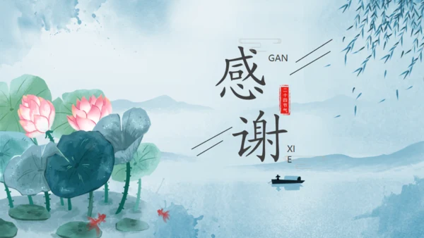 大暑节气中国风花荷花池塘通用PPT模板