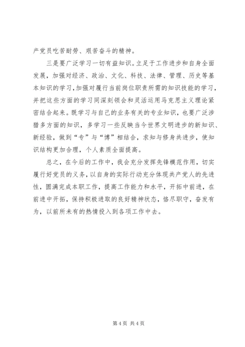 乡镇老干部创先争优活动情况.docx