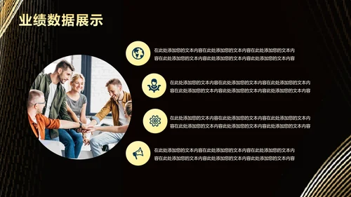 科技无界产品发布会PPT模板