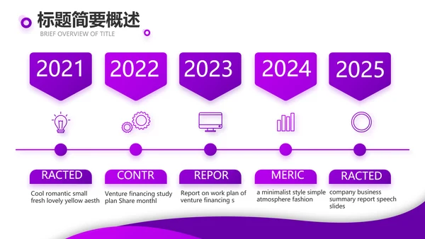 紫色大气妇女病普查工作总结汇报动态PPT模板