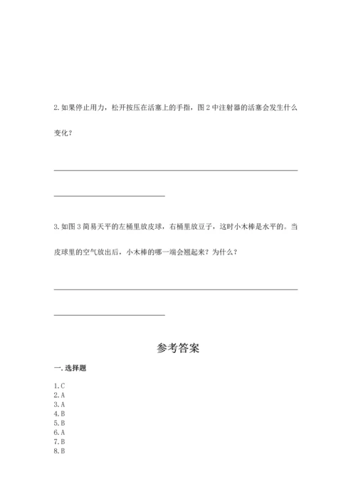 教科版三年级上册科学《期末测试卷》精品【考点梳理】.docx