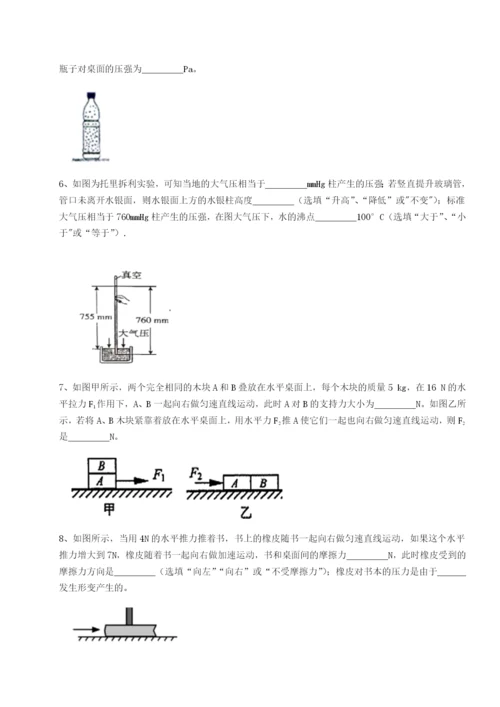 江西九江市同文中学物理八年级下册期末考试定向测试练习题（含答案详解）.docx