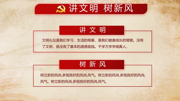 深入学习宣传法治思想加强法制宪法教育PPT