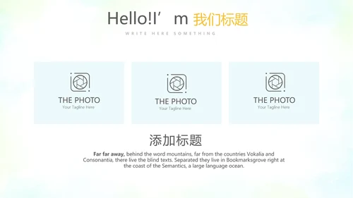 教育行业开题报告毕业答辩动态PPT模板