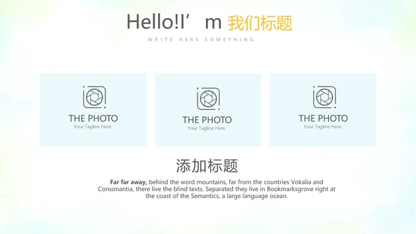 教育行业开题报告毕业答辩动态PPT模板