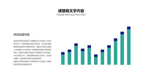 深蓝科技风企业招聘宣讲会PPT模板