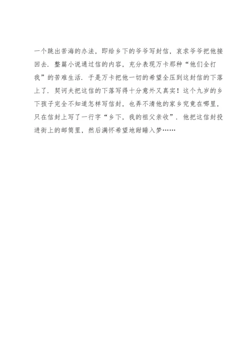 议论文写作.docx