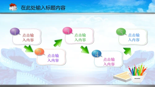 司法局中国司法PPT模板法律法规