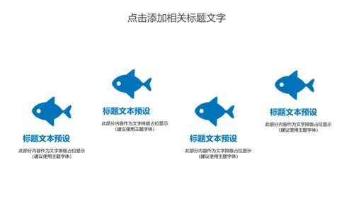 心脏医疗研究实验动态PPT模板