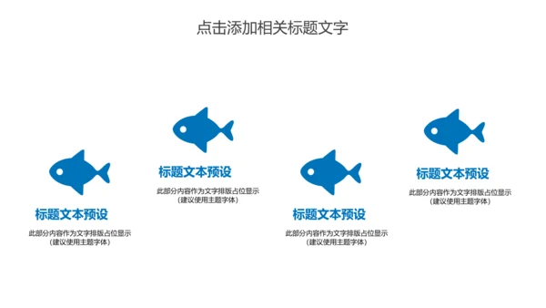 心脏医疗研究实验动态PPT模板