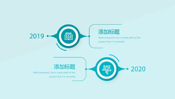 医院护理工作情况汇报动态PPT