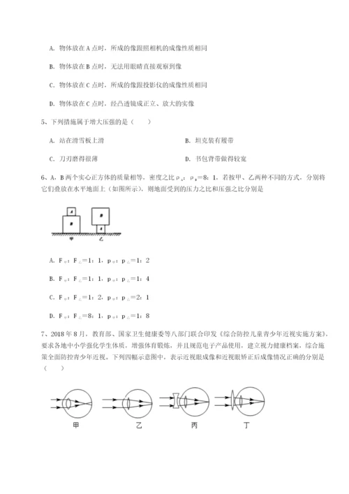 广东深圳市高级中学物理八年级下册期末考试定向练习试题（详解版）.docx