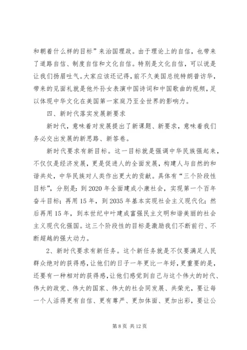 从十六大到十八大经济社会发展成就系列报告之一新世纪实现新跨越新征程谱写新篇章_1.docx