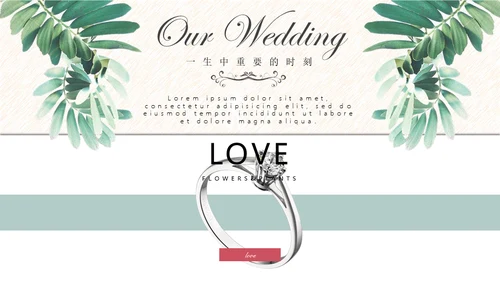 欧式花纹婚礼浪漫爱情故事通用PPT模板