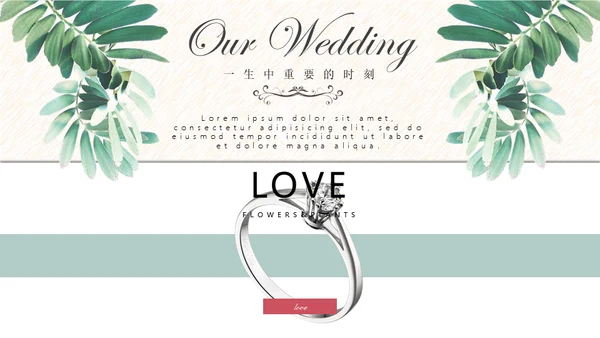 欧式花纹婚礼浪漫爱情故事通用PPT模板