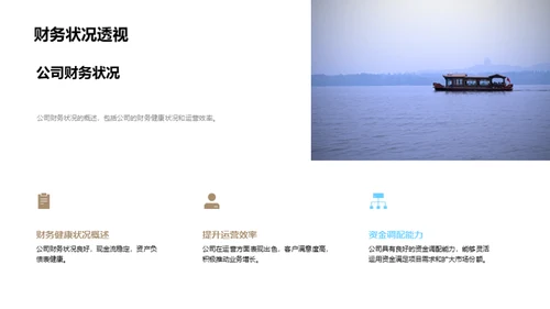 辟新领域：全球旅游创投