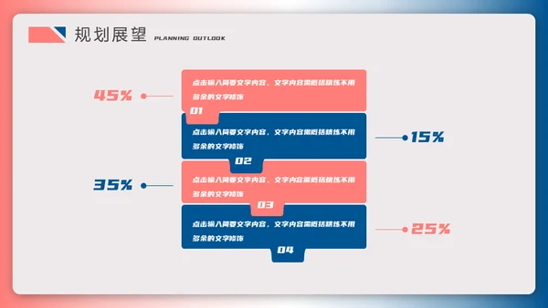 简约风个人简历通用PPT模板