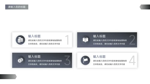 蓝色欧美质感高级公司宣传策划PPT模板