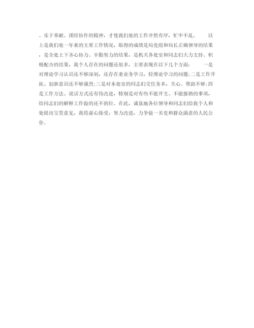 精编之年下半年财务主管个人工作计划范文.docx