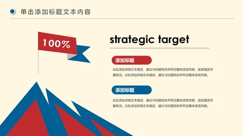企业招聘宣讲企业招聘会校园招聘PPT模板