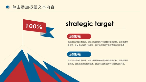 企业招聘宣讲企业招聘会校园招聘PPT模板