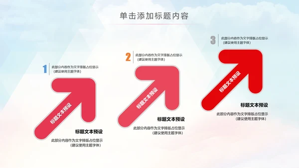 舞蹈培训芭蕾舞舞蹈艺术少儿舞蹈培训PPT模板