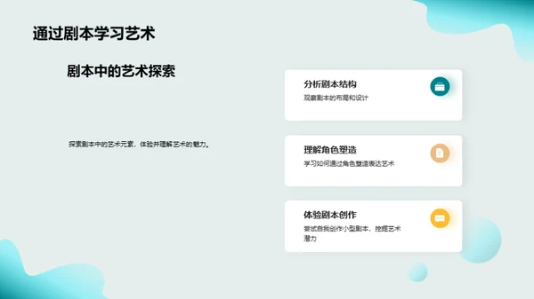 艺术 生活的色彩