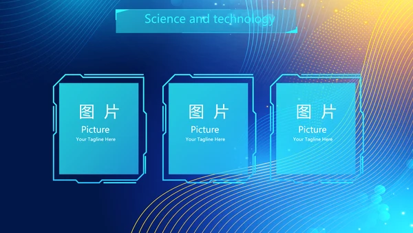 蓝色高端大气企业宣传商务通用动态PPT模板