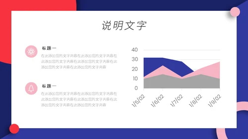 企业管理之员工手册通用PPT模板